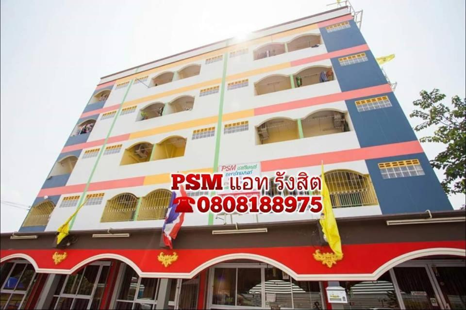 Appartement Psm At Rangsit à Ban Bang Khan  Extérieur photo